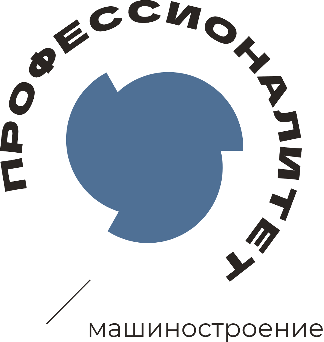 Ростовский колледж технологий машиностроения